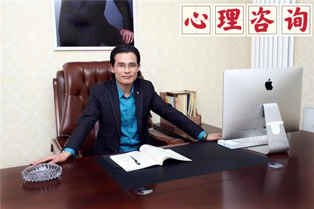 心理咨詢